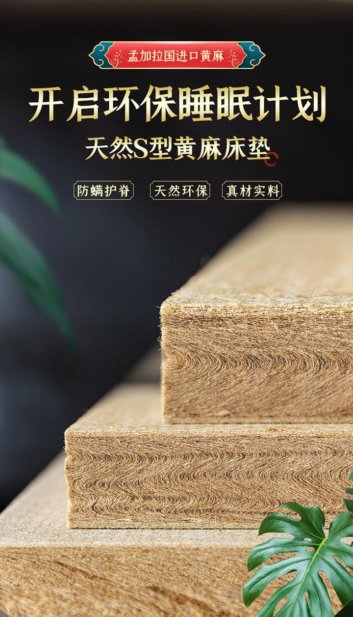 那些想让人无限回购的床垫 第五篇 苏老伯天然s型精细黄麻床垫 知乎 那些想让人无限回购的床垫 第五篇 苏老伯天然s型精细黄麻床垫 知乎