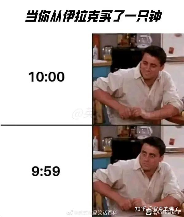 有哪些有趣的互联网MEME图/梗图/迷因图？ - 知乎
