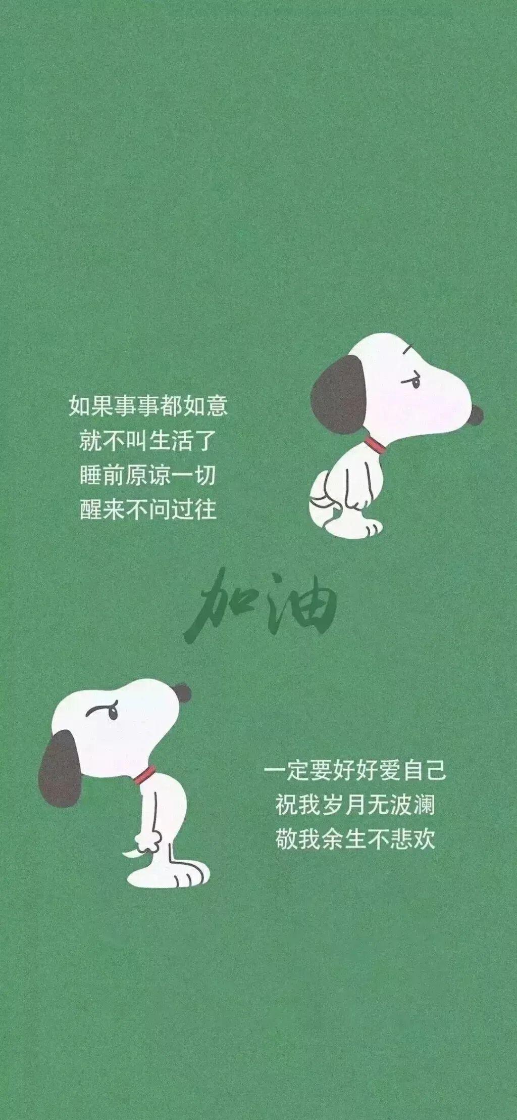 有什么美到极致的绿色壁纸?(绿色壁纸好看卡通动漫)