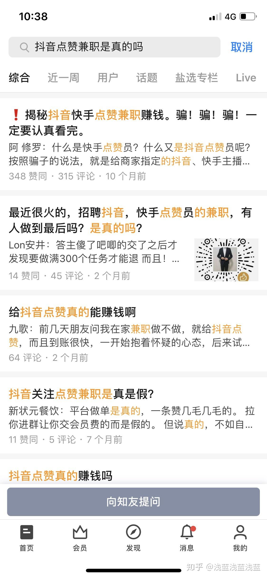 快手点赞有锁屏吗知乎_快手点赞锁起来别人能看见吗