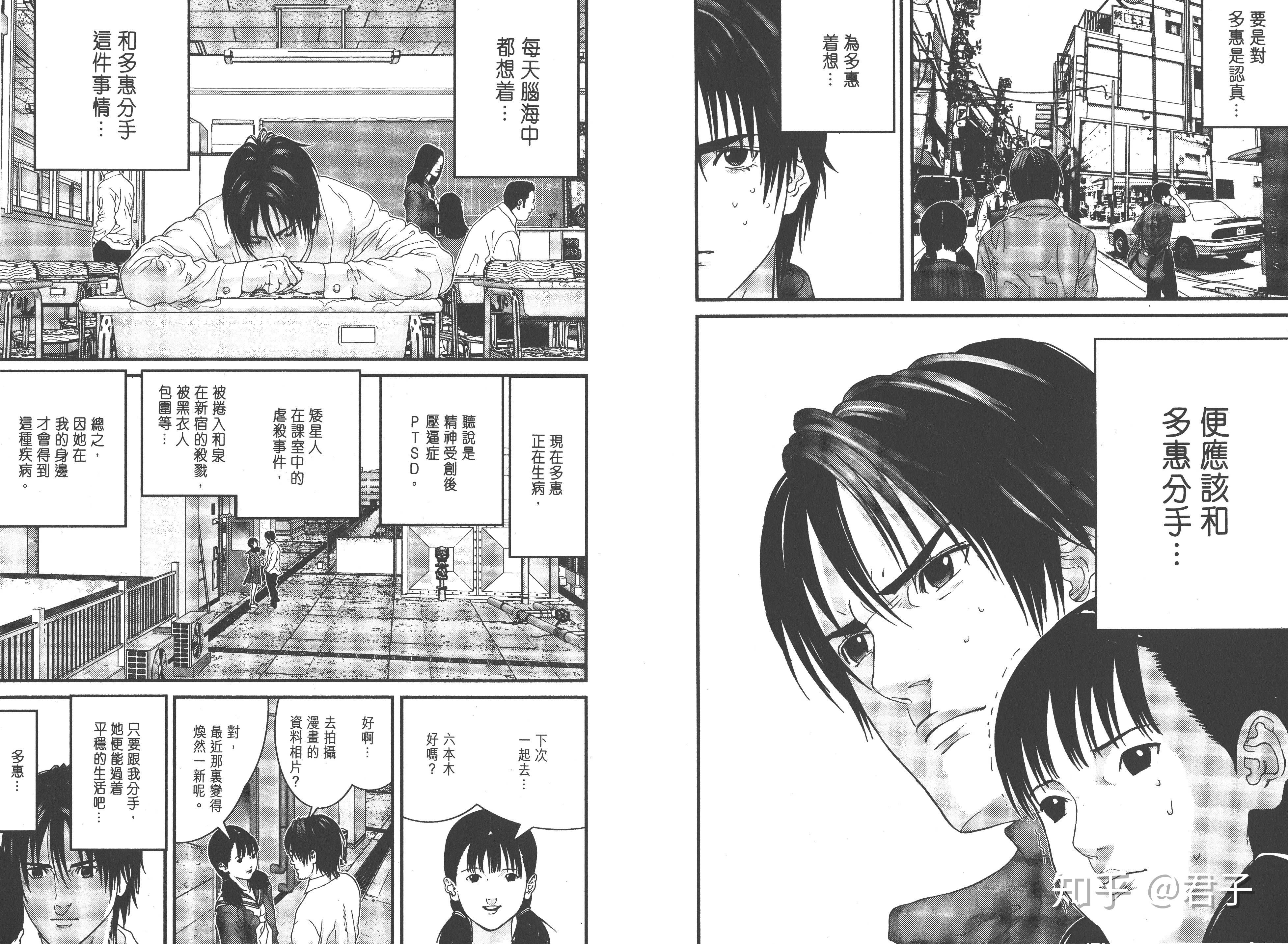 gantz中的玄野计为什么坚持热爱样貌平平毫无优点的女友但是对玄野2号