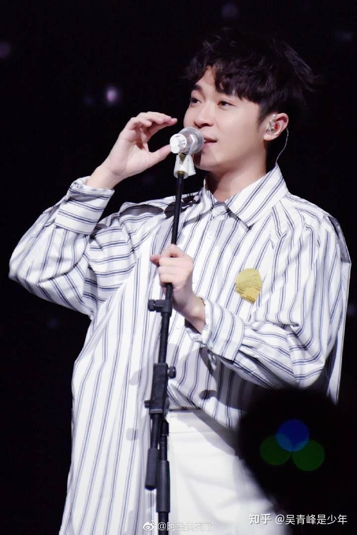 能分享一些吴青峰的图/照片吗? - 知乎