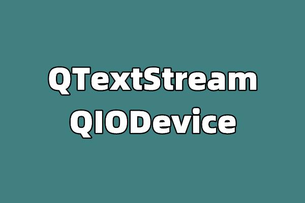 QTextStream、QIODevice - 知乎