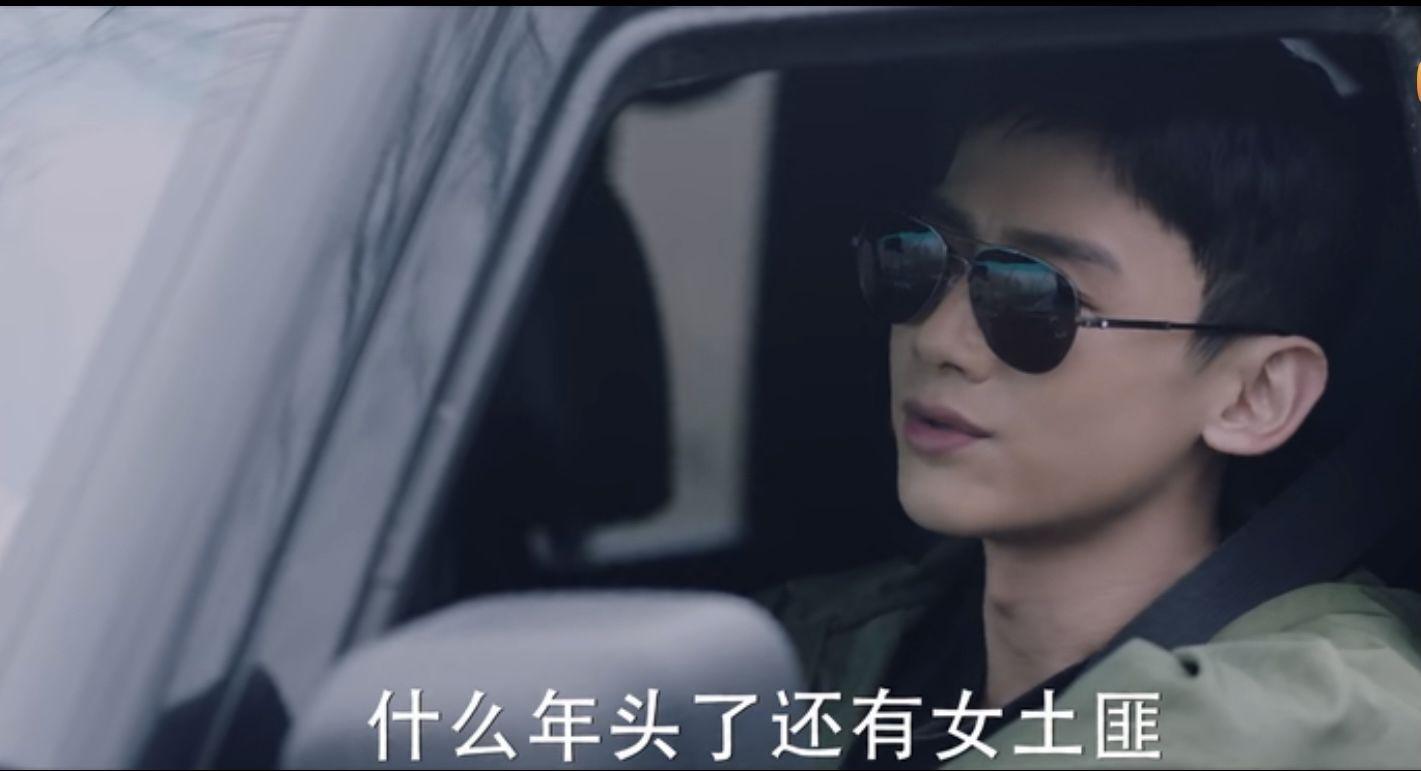 白敬亭在车里有阳光的照片是哪张