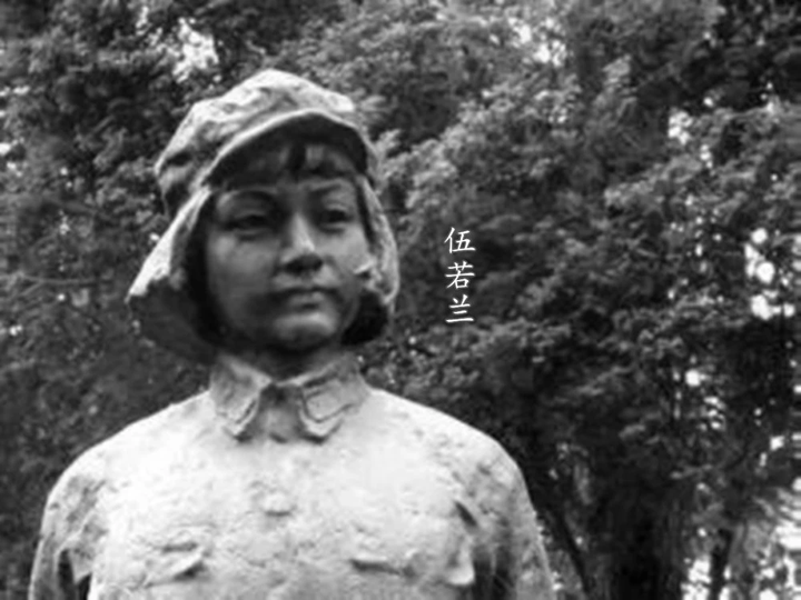 双枪若兰照汗青：井冈山女杰伍若兰的铁血传奇 - 知乎