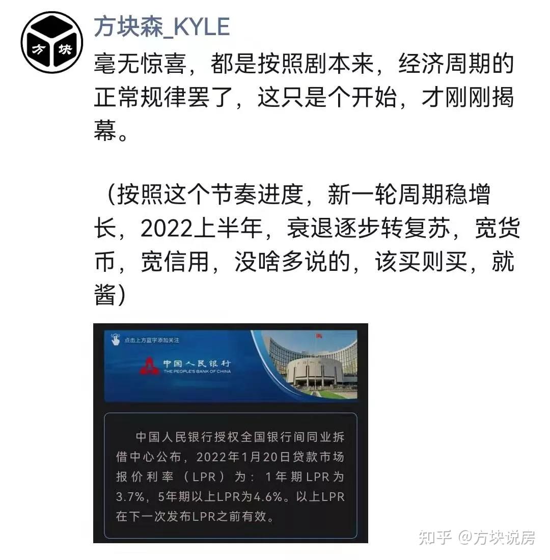 30秒看懂“降准降息”，普通人该如何破局？ - 知乎