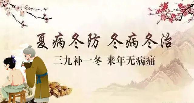 为什么要做三九灸?三九灸和三伏灸有什么区别?看完你就知道了! - 知乎