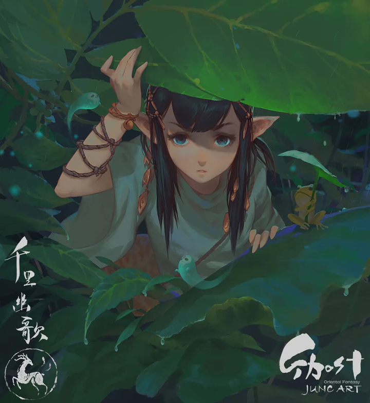 林文俊・JUNC画集 千里幽歌 Wenjun Lin 【公式通販】