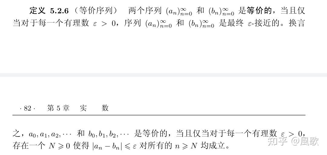 在超实数和非标准分析下,0.9999...的循环真的不等于1吗? - 知乎