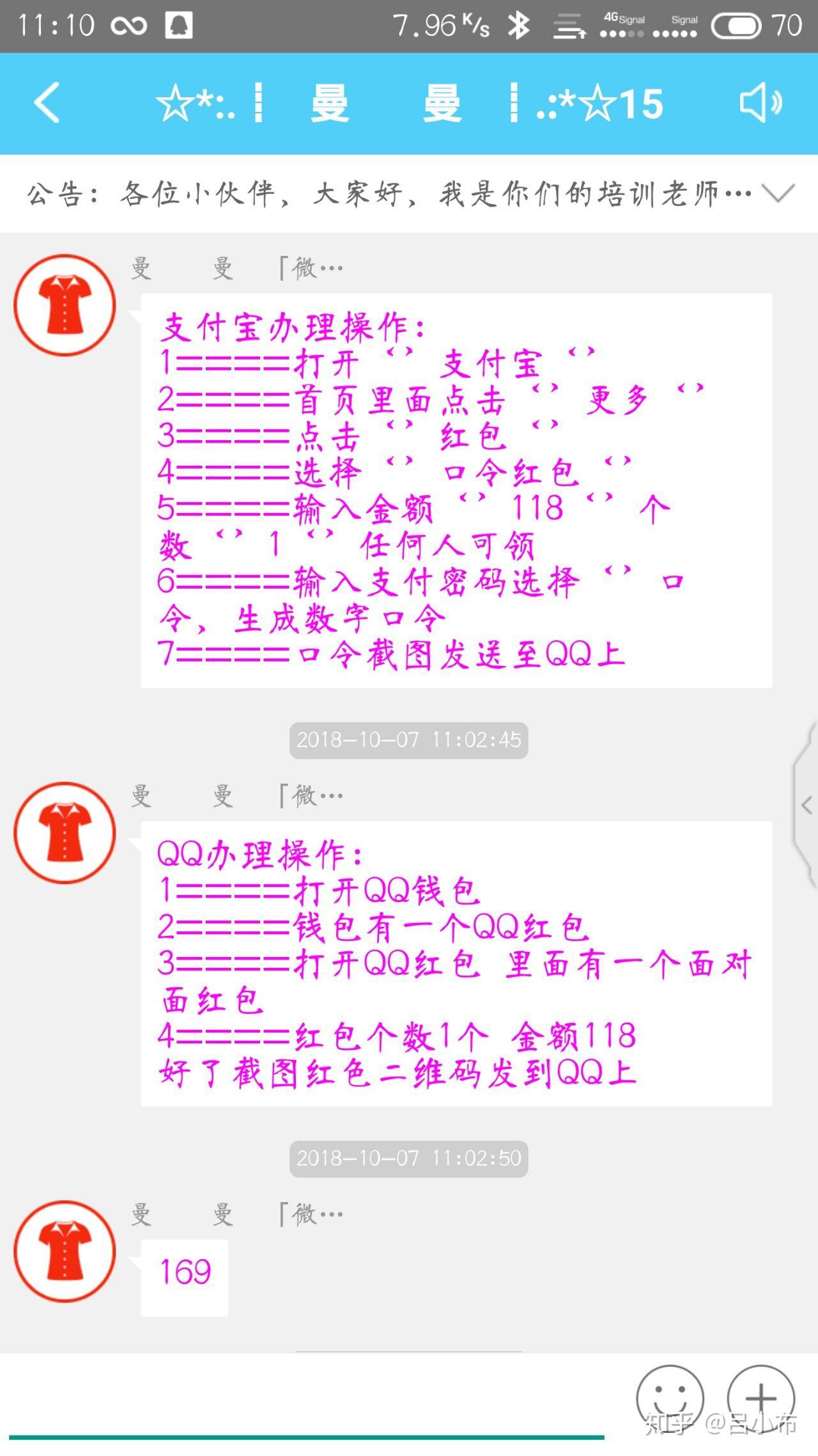 快手点赞的记录（快手点赞记录同步到动态列表关闭了动态列表没关闭）