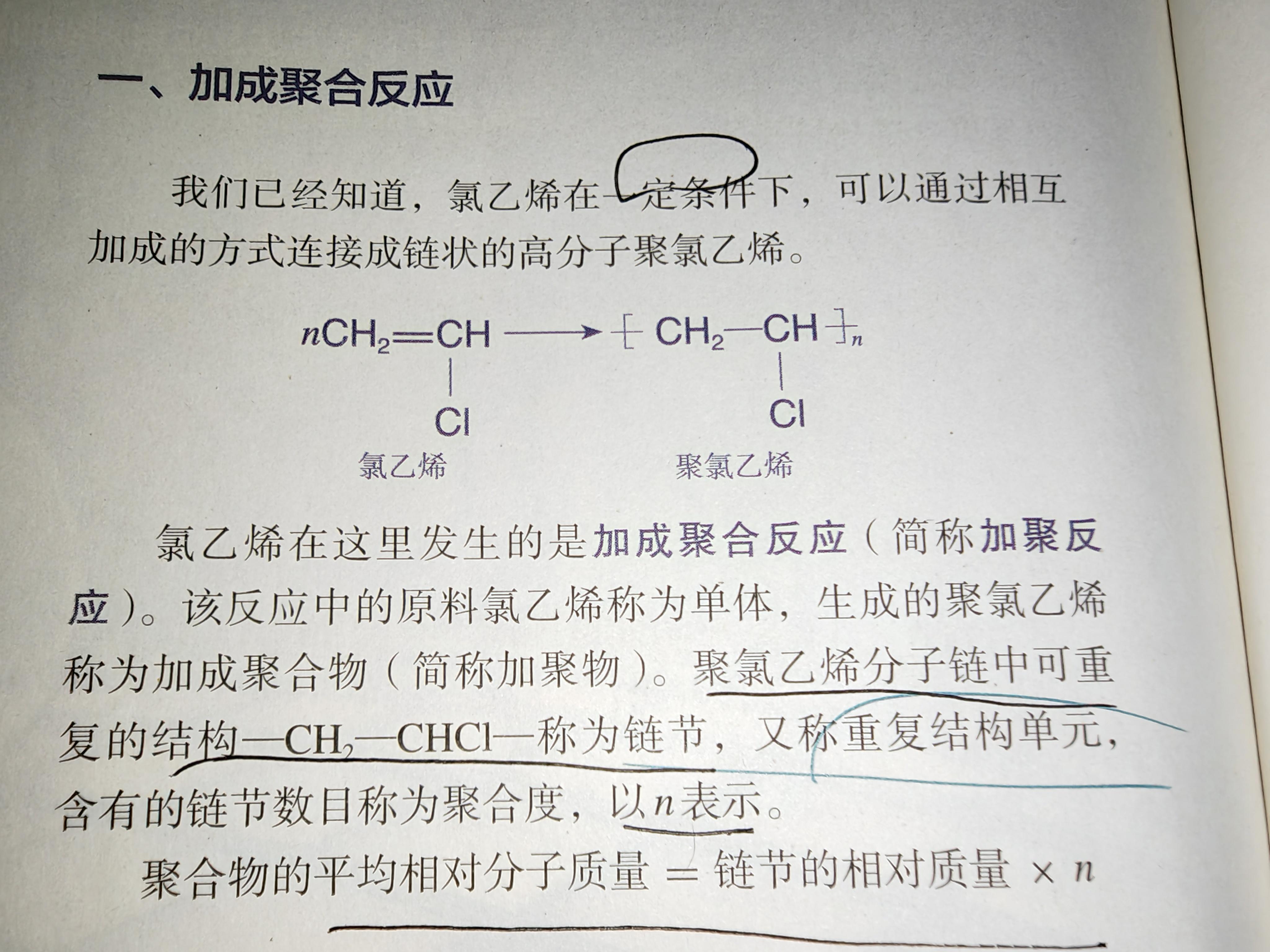 苯的硝化反应方程式图片