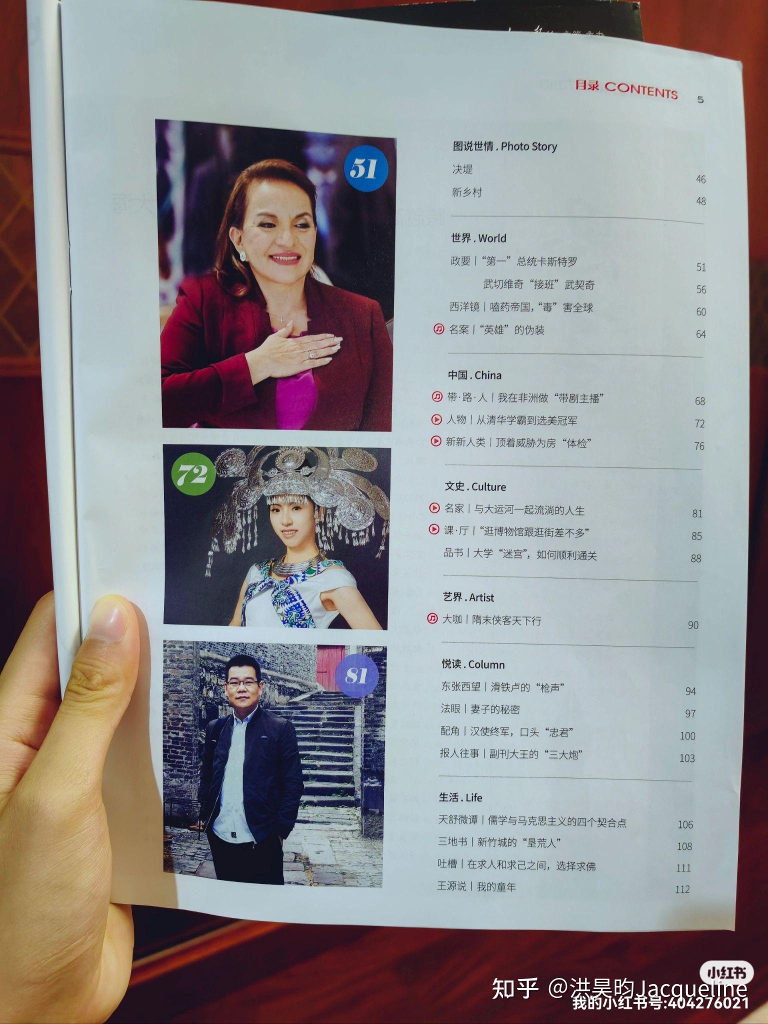 清华大学女生洪昊昀参加世界小姐选美大赛夺得两项冠军如何看待此事