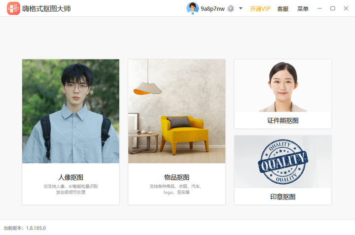 什么是微店代拍 v2-c6e2b3219465e4f82f560d77c0c36de0_r.jpg?source=1def8aca