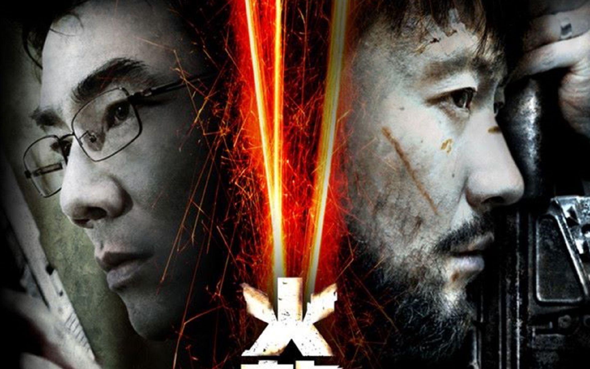 如何评价电影《火龙对决》?