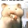 顶级保安