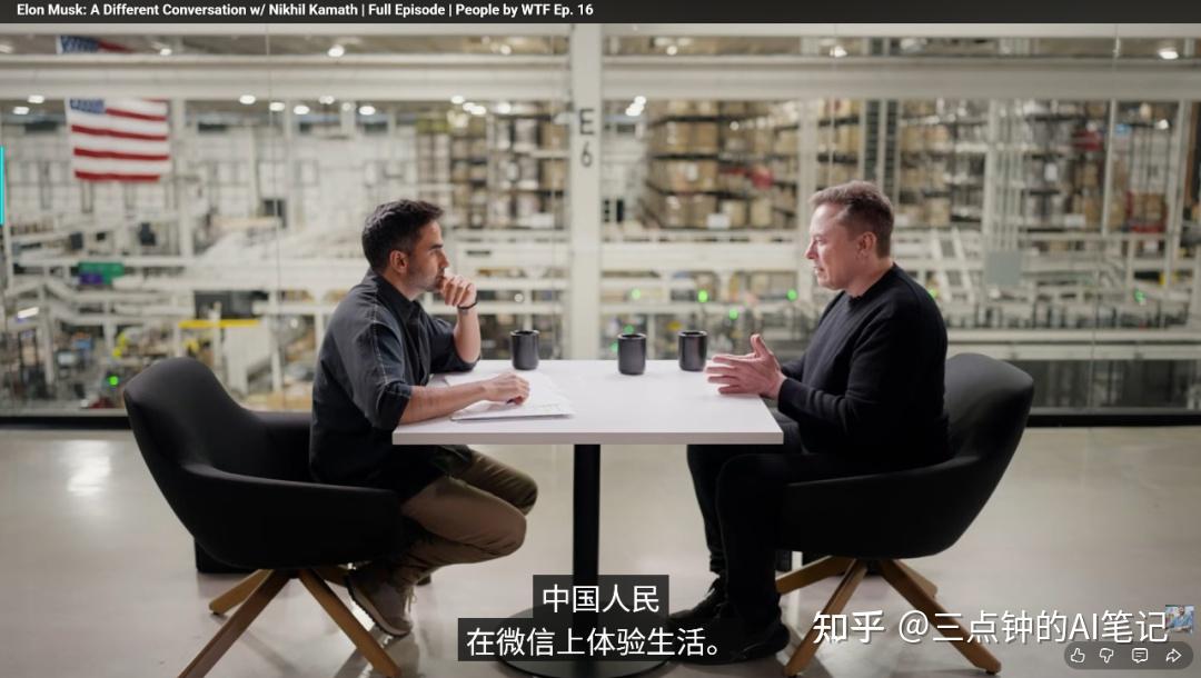 马斯克最新访谈全文:X要做微信升级版！ - 知乎