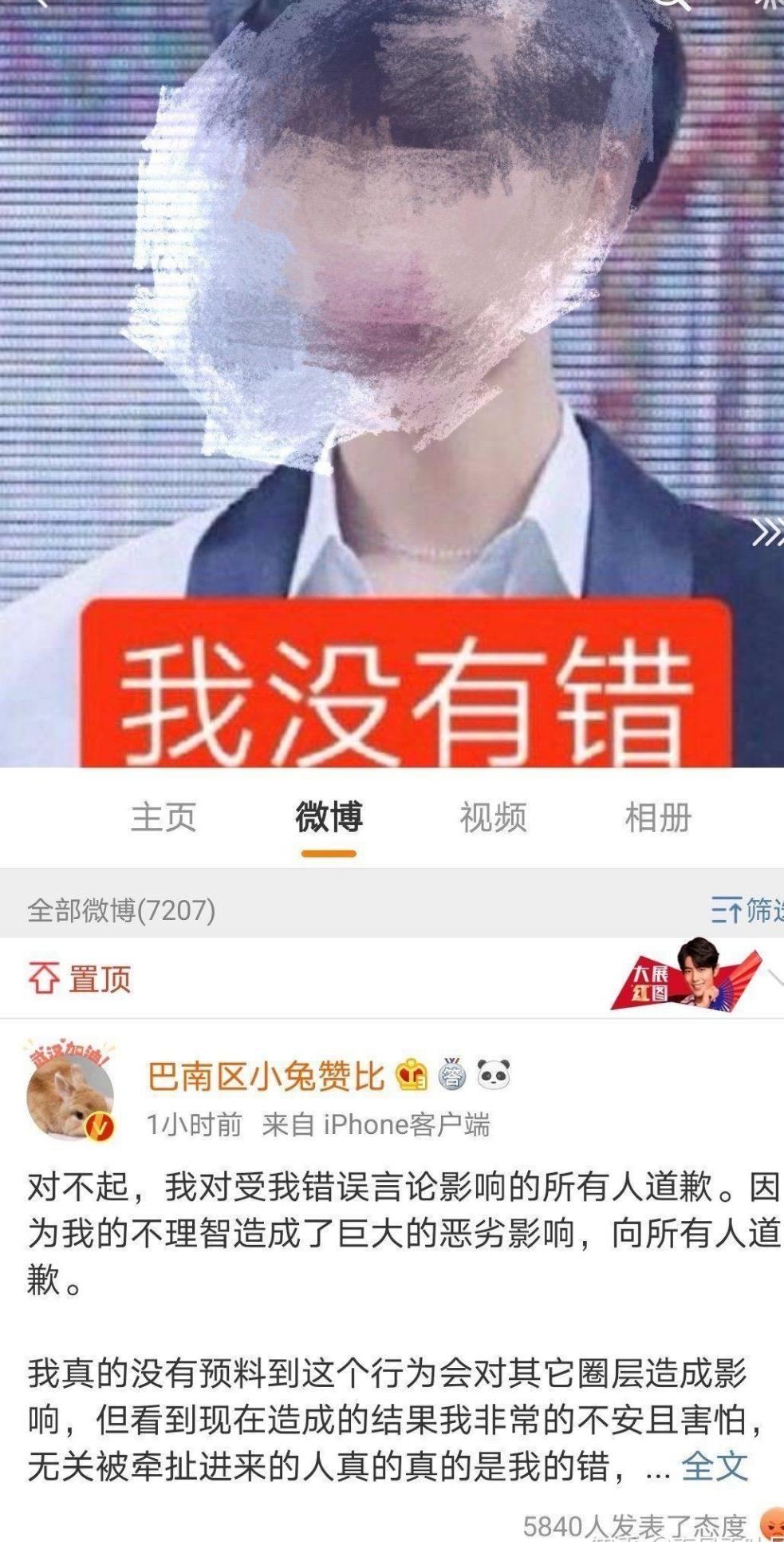 我想问问关于肖战发生了什么事情,希望是客观的回答谢谢?