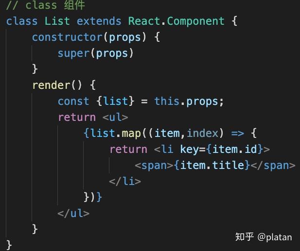 React 函数组件和class组件区别 - 知乎