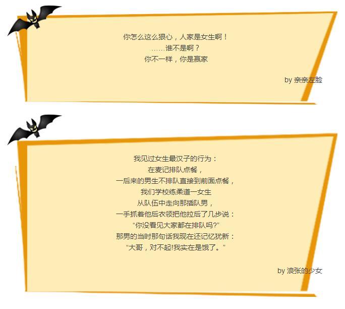 有哪些事儿会让别人跟你说姑娘我敬你是条汉子