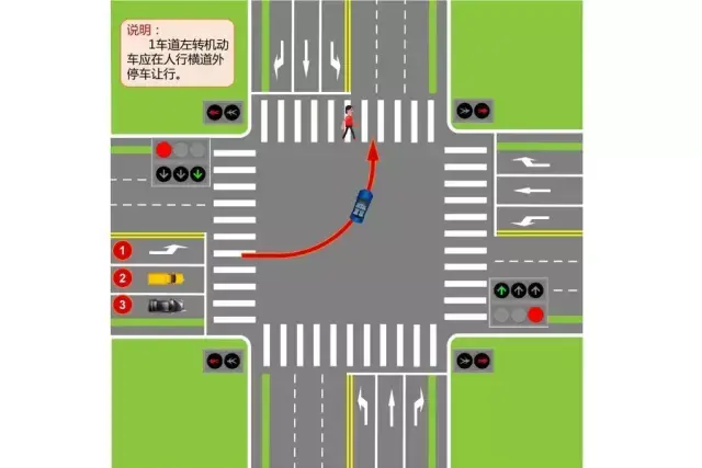 “斑马线”通行权解析 - 知乎