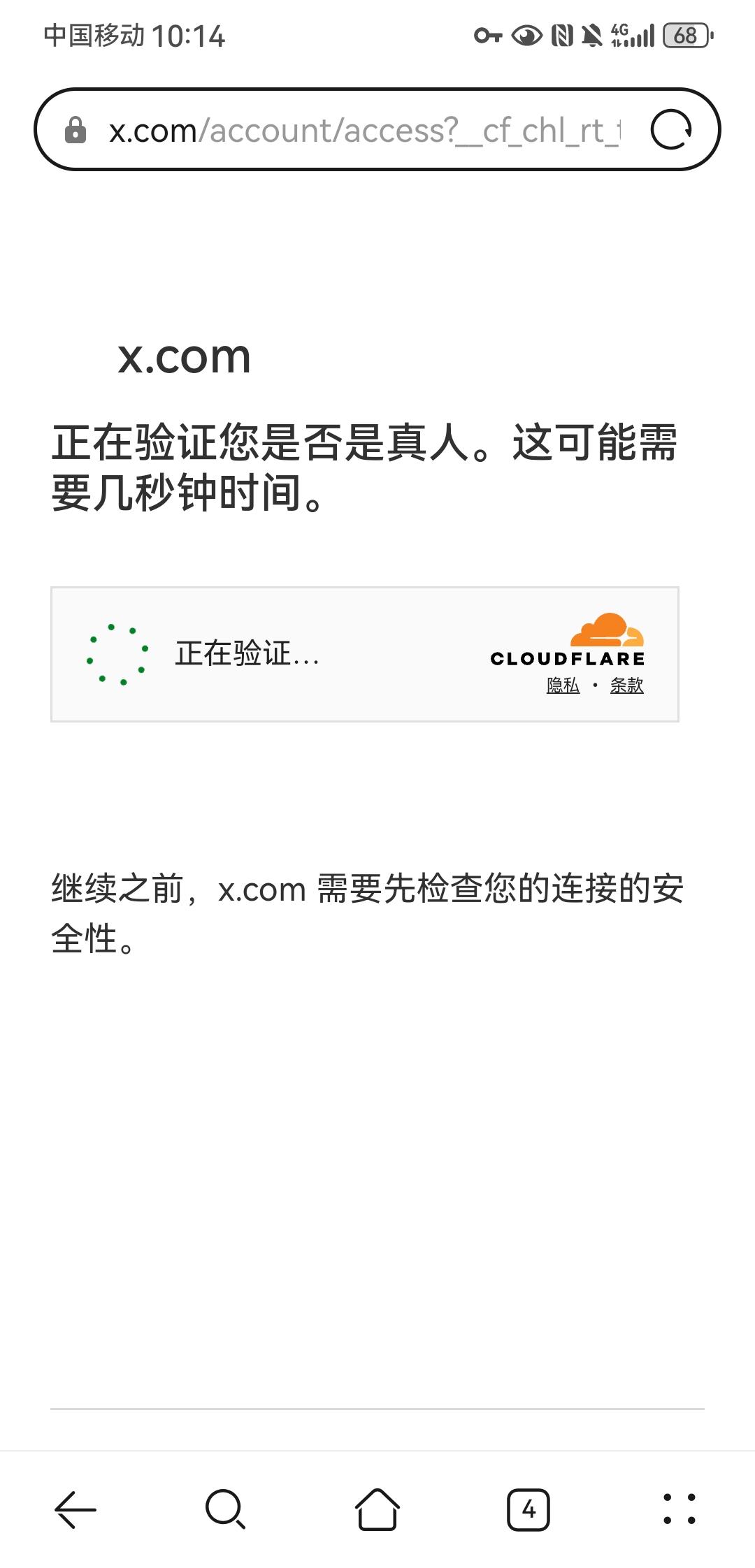 为什么推特总是让我验证真人?打勾之后还要验证，重复了无数遍，卡bug了一样? - 知乎