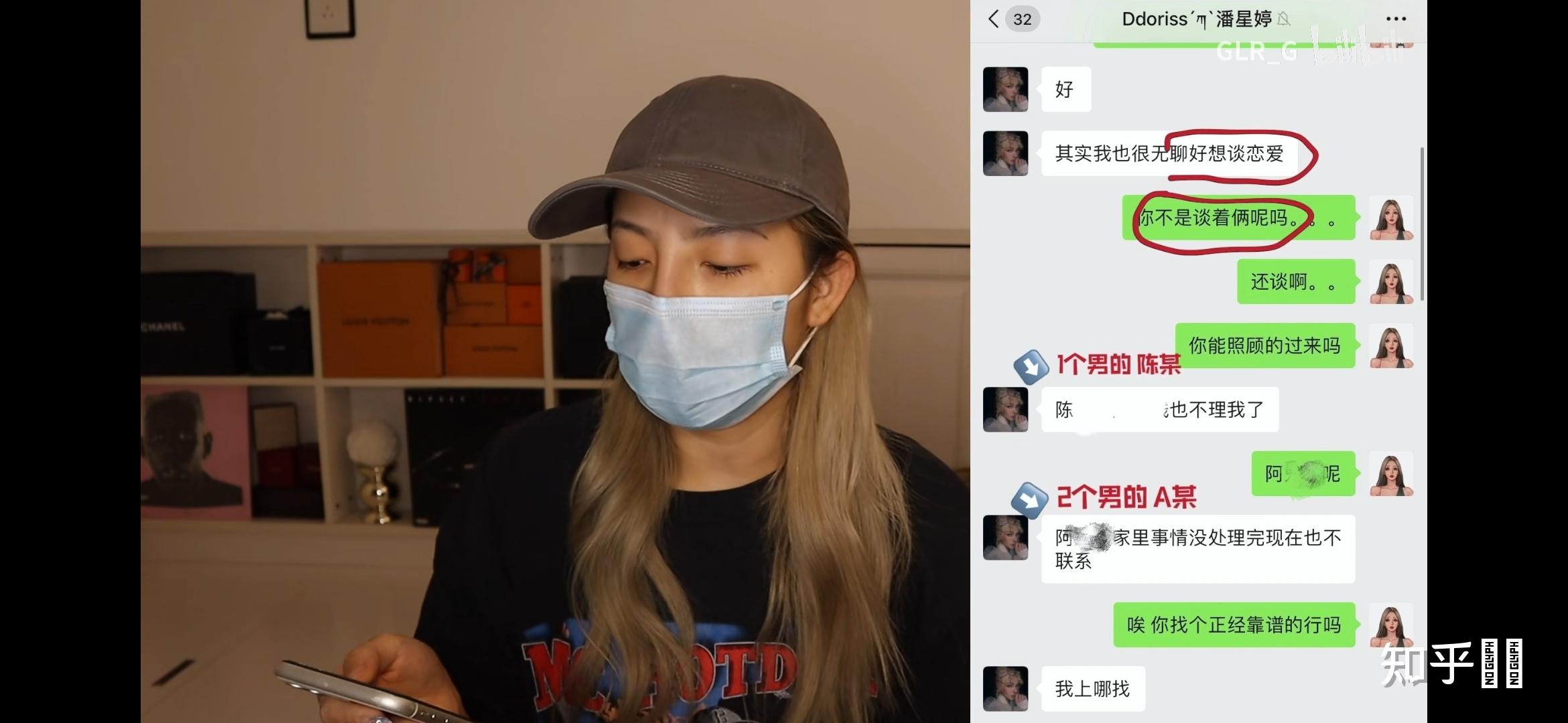 求小丽和潘朵芮的瓜