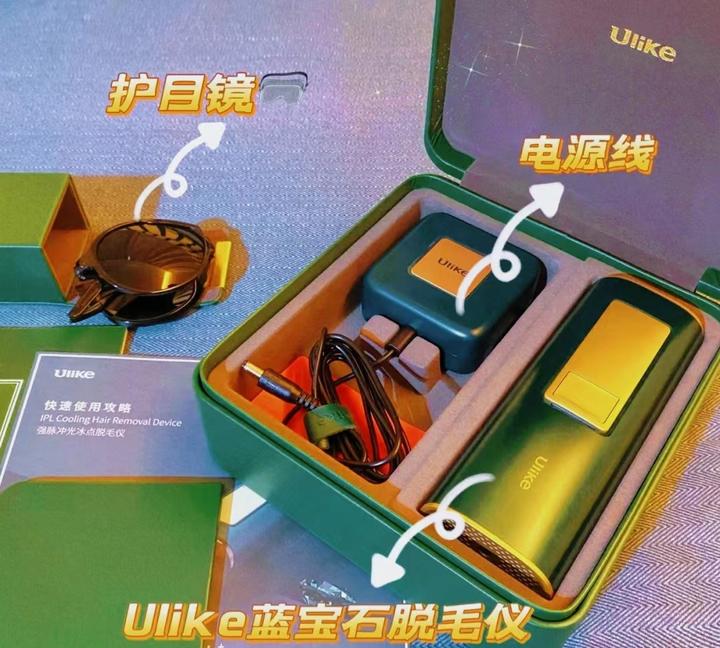 2022年脱毛仪推荐，家用脱毛仪选购指南，平价脱毛仪推荐（Ulike、易