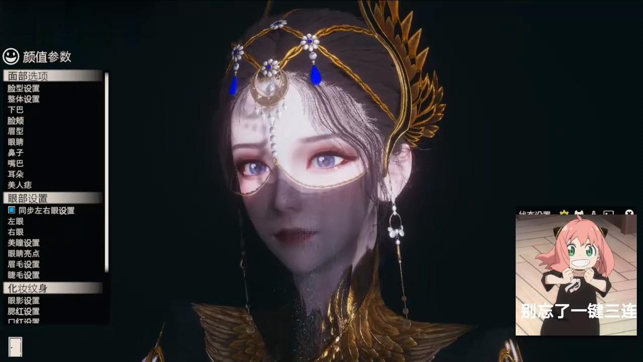 永劫无间 迦南 神鹰之女 hs2人物卡mod分享