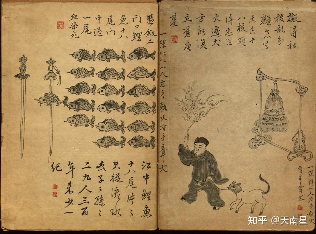 你相信《推背图》的预言吗? - 知乎