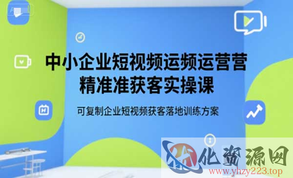 短视频精准获客_wwz