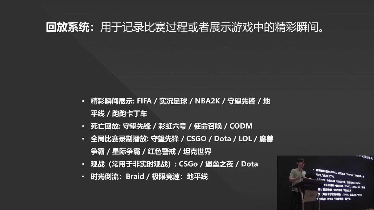 UnrealCircle UE4回放系统剖析 - 知乎