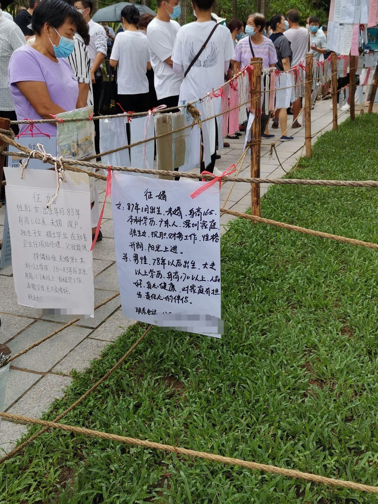 深圳莲花山公园的相亲角靠谱吗?