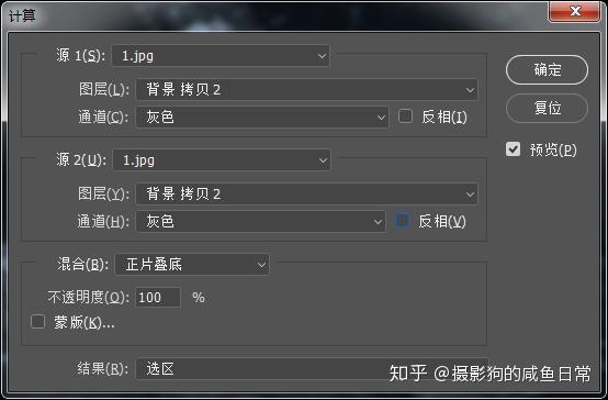 【PS技巧】如何精确选取高光、阴影、中间调? - 知乎