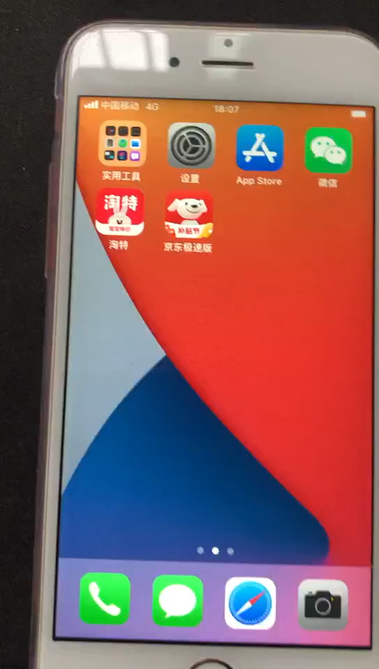 放单平台点赞有佣金吗是真的吗安全吗可靠吗知乎的简单介绍 放单平台点赞有佣金吗是真的吗安全吗可靠吗知乎的简单介绍