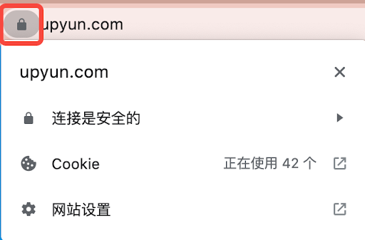 SSL证书是什么?有什么用?为什么网站需要安装SSL证书?插图 SSL证书是什么?有什么用?为什么网站需要安装SSL证书?插图
