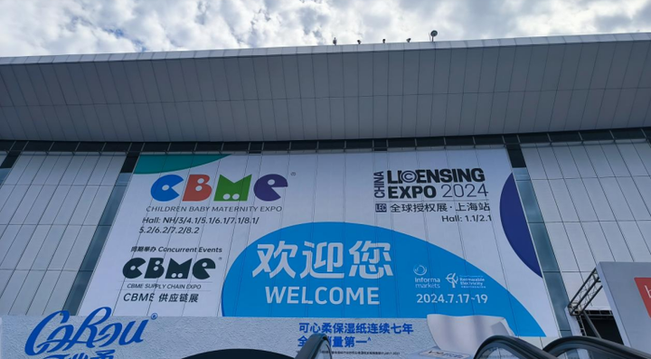 ChildLife童年时光新品亮相CBME，创始人儿科医生资历遭质疑 - 知乎