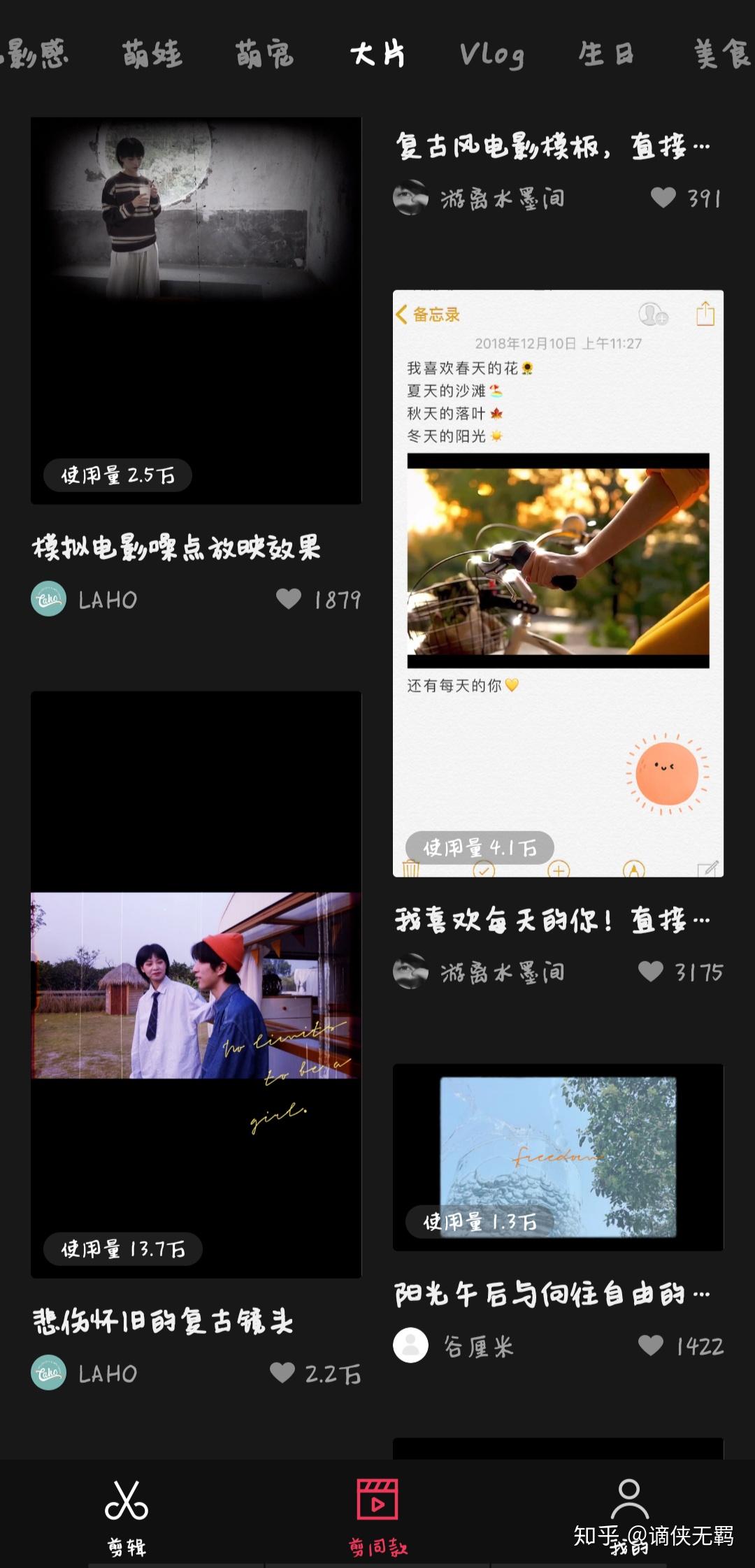 手机上有哪些好用的视频剪辑 App?10 手机上有哪些好用的视频剪辑 App?