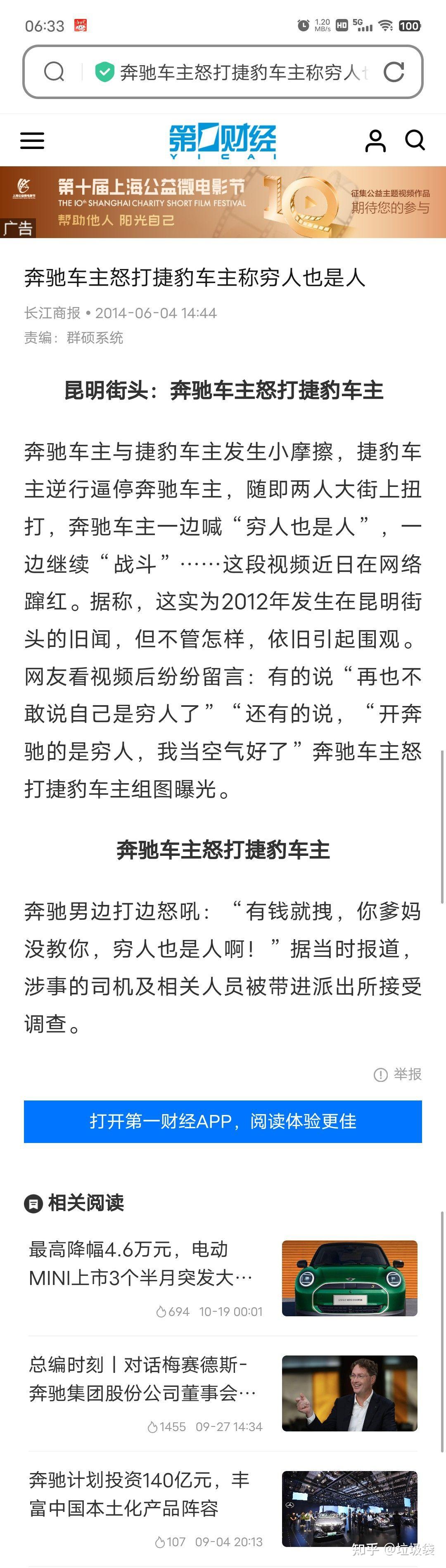新闻是啥意思(新闻指什么意思)