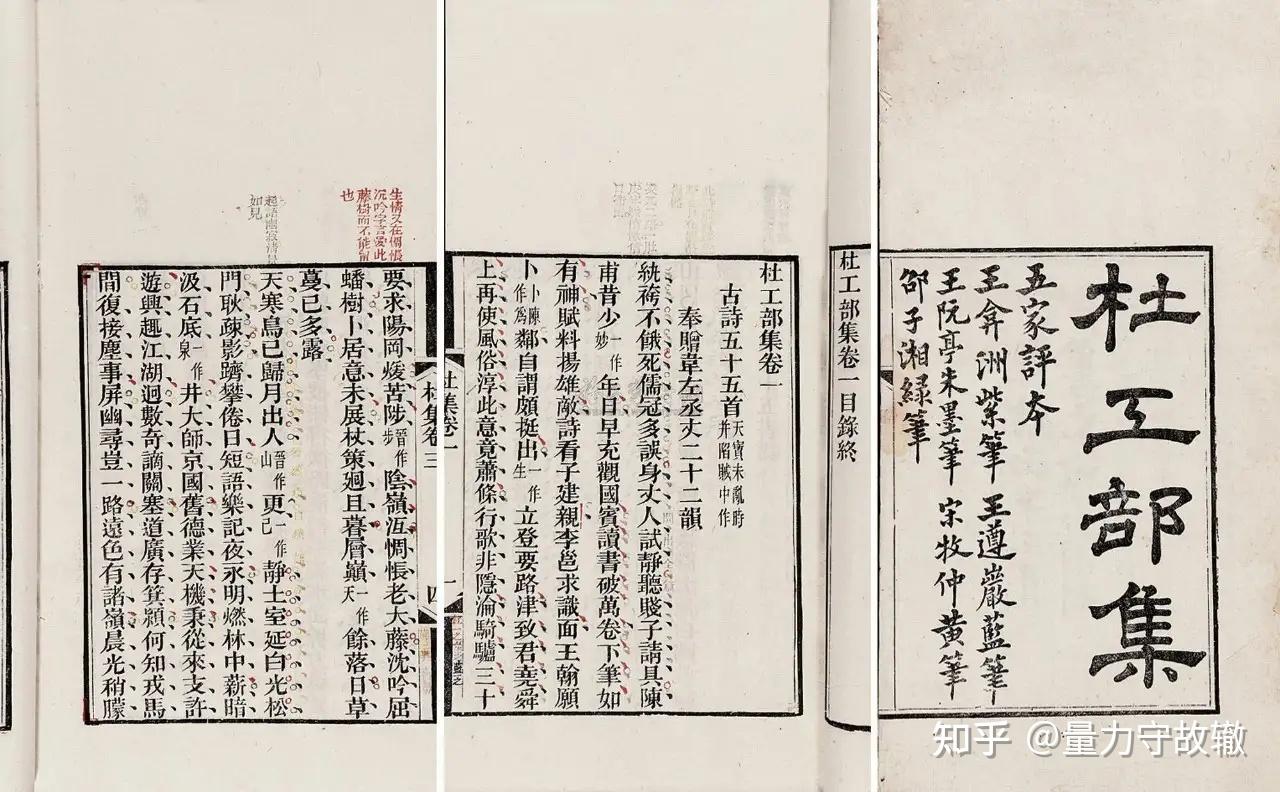 “朱门酒肉臭”读xiu还是读chou呢? - 知乎