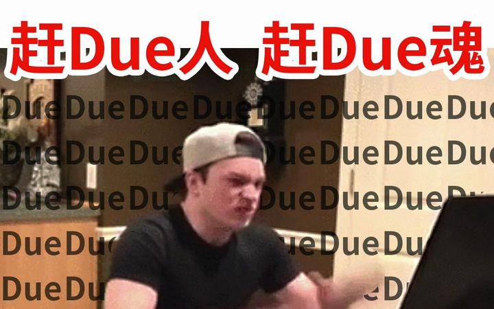 救救孩子!赶DUE必须收藏的宝藏网站,亲测有效!! - 知乎