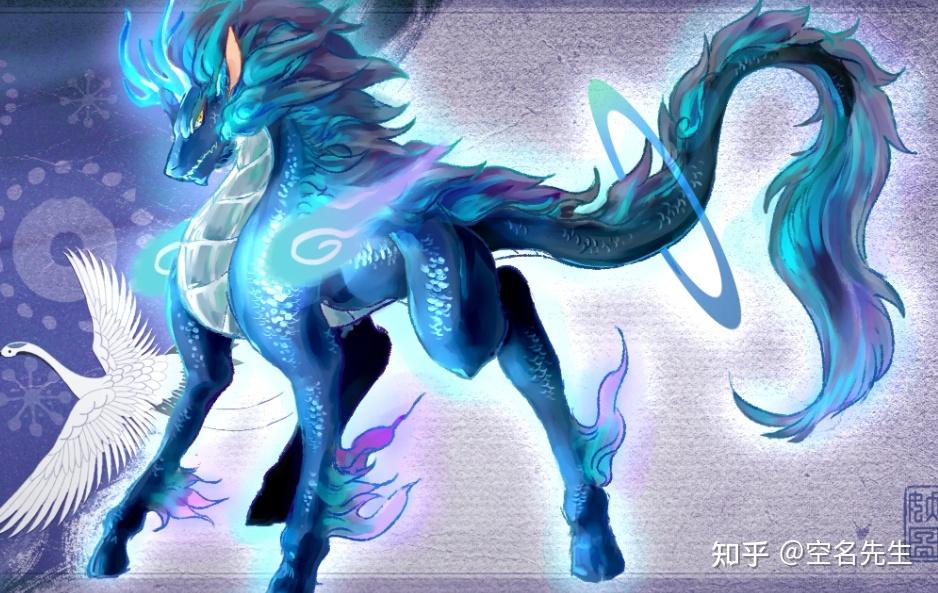 中国神话宇宙!东方妖神系列-奇珍异兽二【配图】 - 知乎