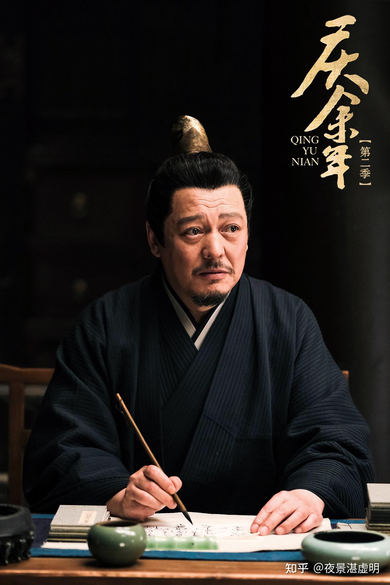 《庆余年》中袁宏道到底是谁的人？ - 知乎