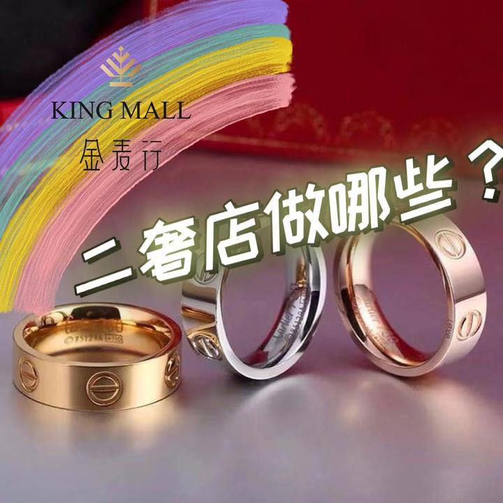 金麦行带你了解二奢都干些啥? 知乎 金麦行带你了解二奢都干些啥? 知乎