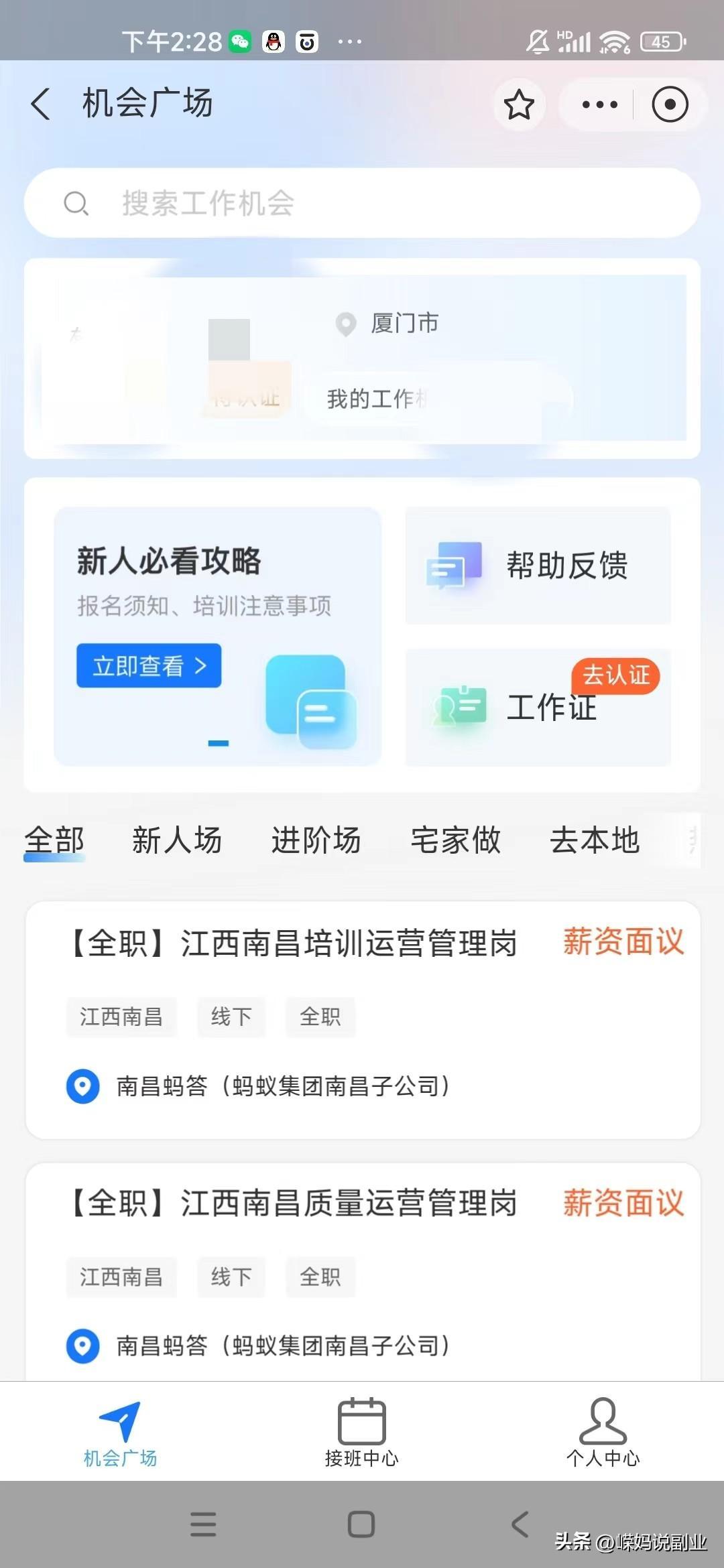 网上客服兼职在家怎么做，在家做的客服正规平台