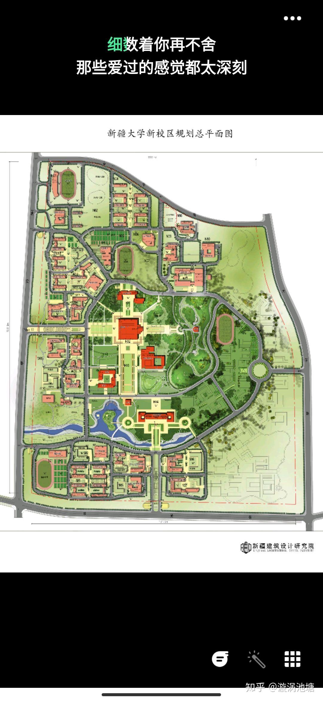 喀什大学新校区平面图图片