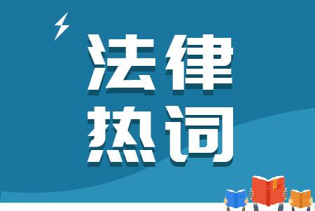 法律热词：美国联邦调查局的“宣誓书”用英文怎么表达？ - 知乎