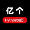 Python wifi 