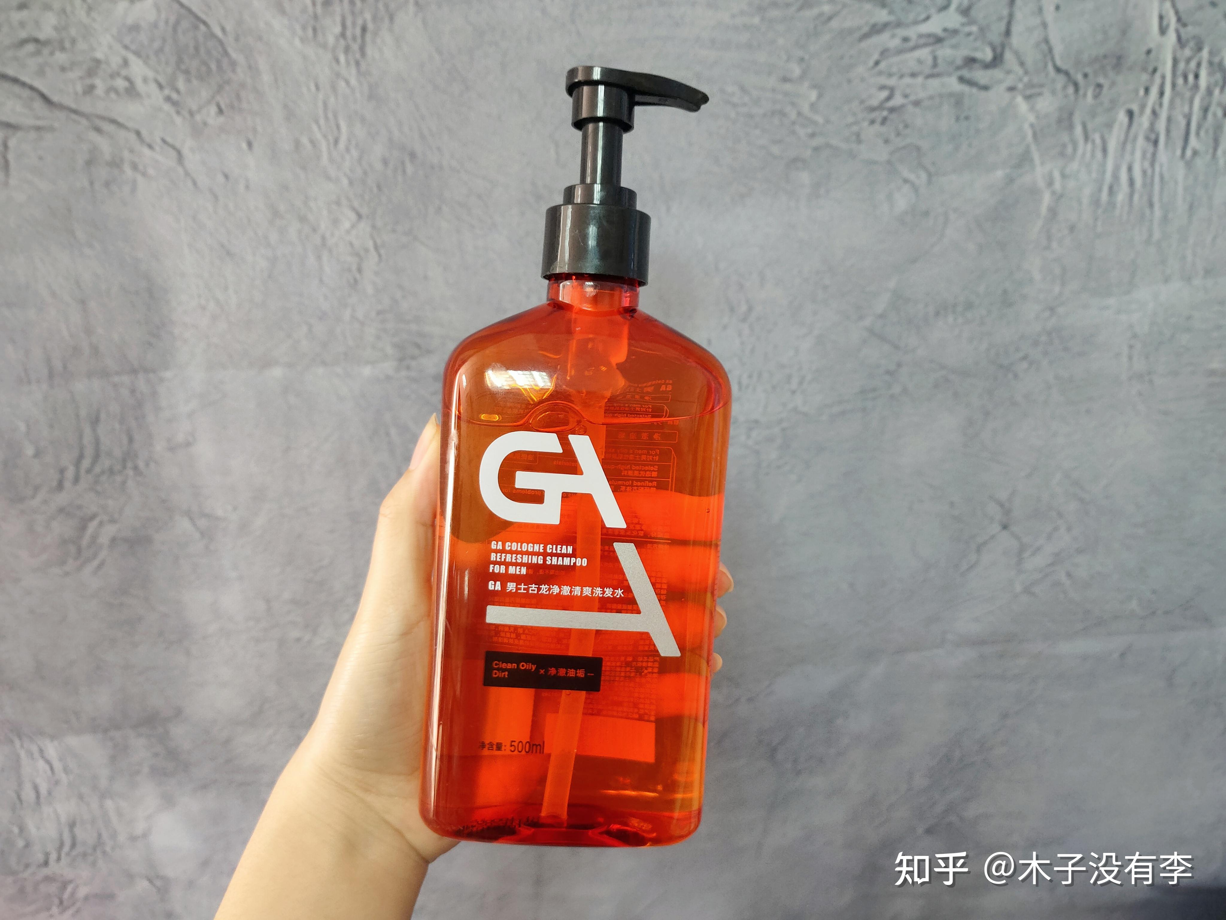 有哪些好用的男士洗发水值得推荐? - 知乎