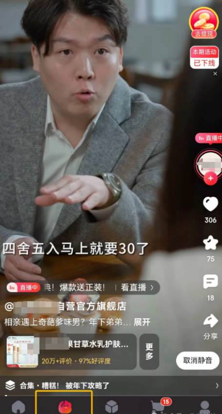 25年必做风口,京东短视频带货,长期管道收益,7天佣金3000+【保姆级sop】 - 知乎