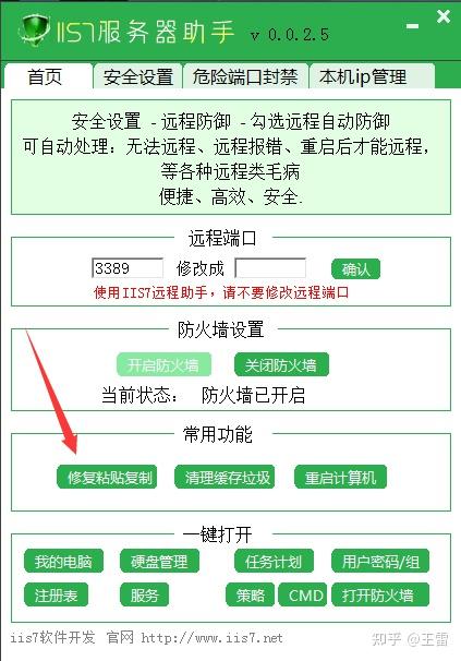 网页复制,网页无法复制 - 知乎